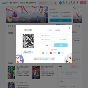 XM丸子的个人空间