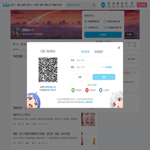 幼稚gua的个人空间