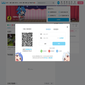 灭鼠药Badfox的个人空间