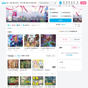 梦醒三生梦的个人空间