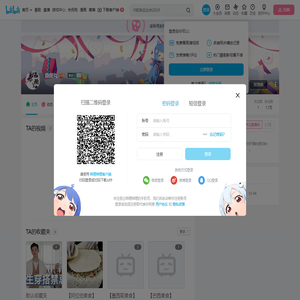 森阑丸的个人空间