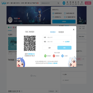 TiC23的个人空间