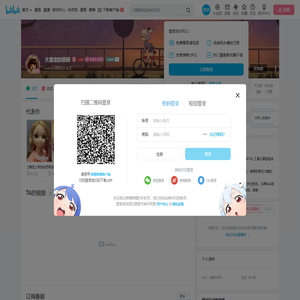 大猪宝的钿钿的个人空间