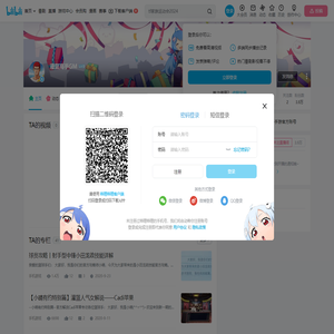 灌篮高手GM的个人空间