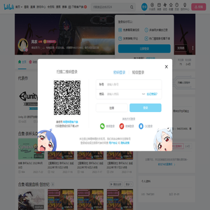 风农的个人空间
