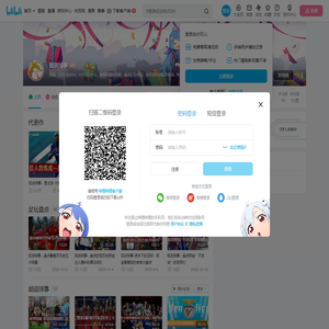 狐说球事的个人空间
