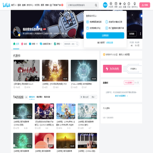 我是爱音乐的徐梦圆的个人空间