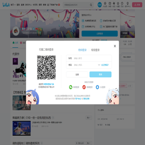 划水三文鱼的个人空间