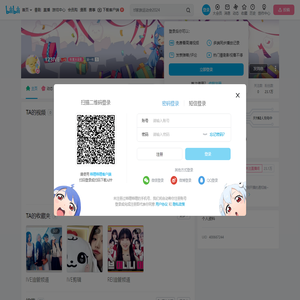 123IVE的个人空间