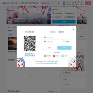 卡哇伊的猫耐的个人空间