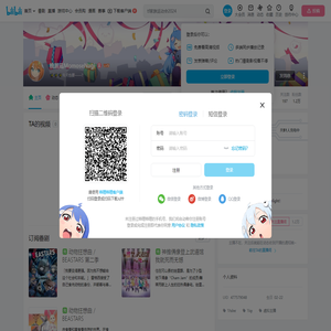 桃濑凪MomoseNagi的个人空间