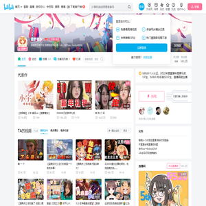 菠萝赛东°的个人空间