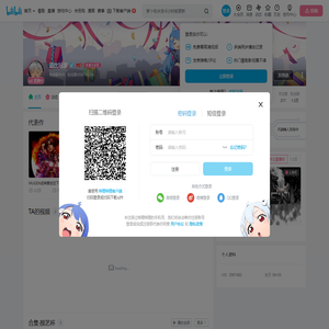 逗比玩家的个人空间