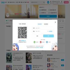 雷雳罐头的个人空间