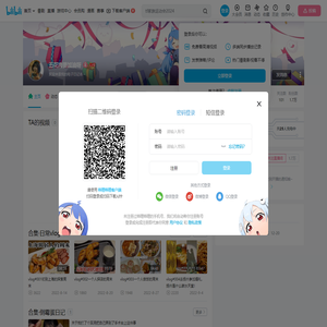 五花肉要加油呀的个人空间