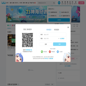 球球大作战的个人空间