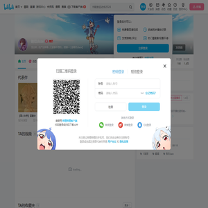 聆玖daze的个人空间