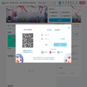 星点教育的个人空间