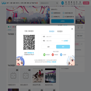 上善若水ZF的个人空间