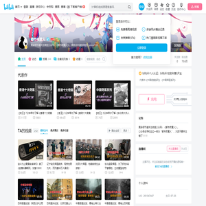 都市夜魔人的个人空间