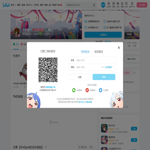 土老埋的个人空间