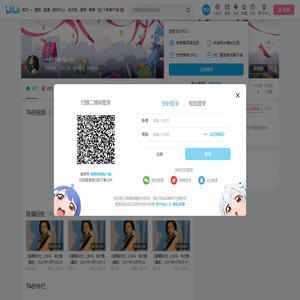 一只小琳儿i的个人空间