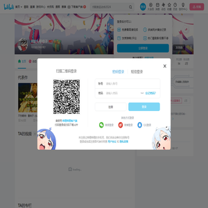 B站头号喷子的个人空间