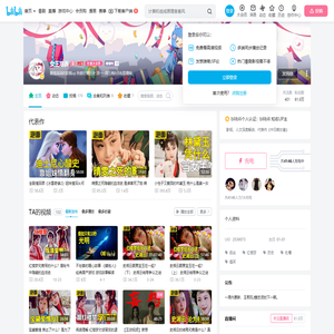 女王泡面的个人空间