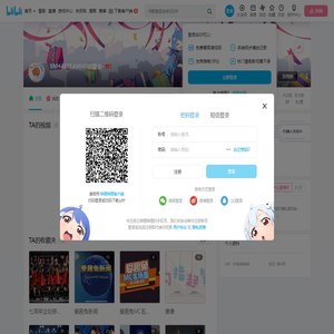 SNH48TEAMHII应援会