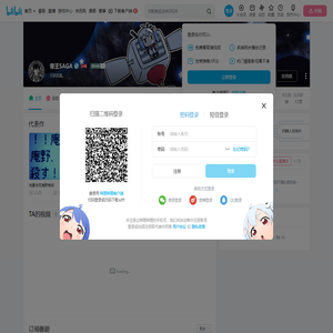 帝王SAGA的个人空间