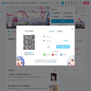 四月是琴叶的谎言的个人空间