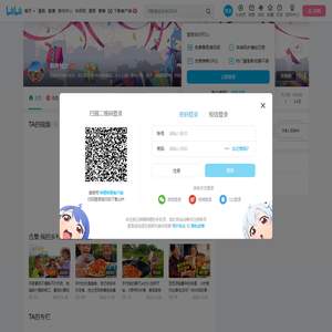 桐朔爸比的个人空间