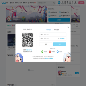 的个人空间