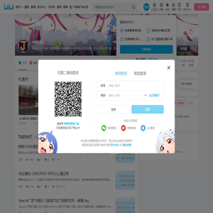 AI精研社的个人空间