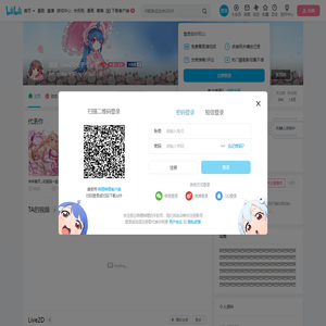 涵涵