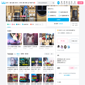 奇思Cheers的个人空间