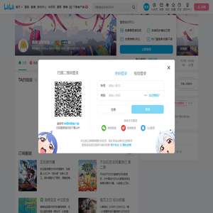 亲朋没有好友的个人空间