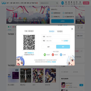 未名之时的个人空间