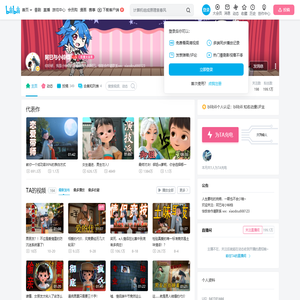 阿巳与小铃铛的个人空间