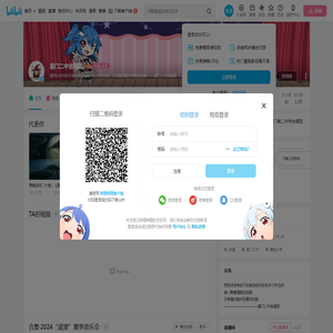 厦门二中合唱团的个人空间
