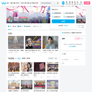 最强蜗牛的个人空间