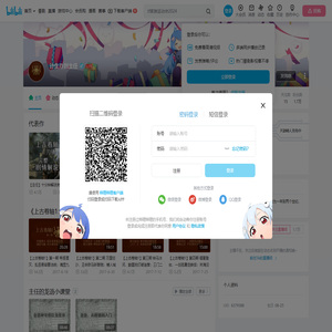 计生办刘主任的个人空间