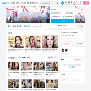 小酒栗Joly的个人空间