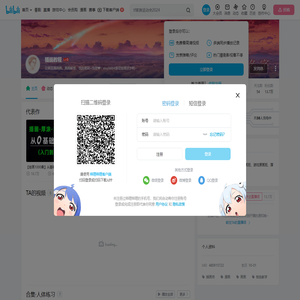 插画教程的个人空间