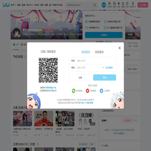 救世兄妹秋彻和洛清的个人空间