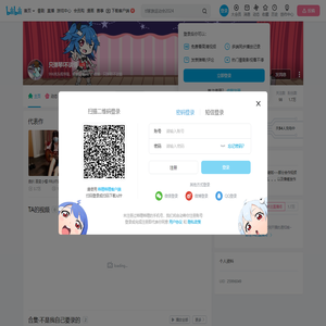 只弹琴l不谈情的个人空间