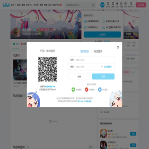 血战浆糊丶的个人空间