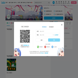 任嘉伦豆瓣组的个人空间