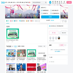 厚大教育的个人空间
