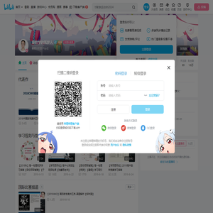 爱数学的筑梦人的个人空间